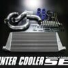 products-10723-1.jpg Blitz Japan Intercooler SE Kit - Nissan S14/S15 Silvia