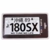 CLEARANCE NRG INNOVATIONS MINI ALUMINIUM JDM LICENSE PLATE NISSAN 180SX