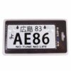 products-12515-1.jpg CLEARANCE NRG INNOVATIONS MINI ALUMINIUM JDM LICENSE PLATE TOYOTA AE86