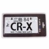 CLEARANCE NRG INNOVATIONS MINI ALUMINIUM JDM LICENSE PLATE HONDA CR-X
