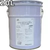 GENUINE SUBARU HI-TORQUE CVT FD FULL SYNTHENTIC GEARBOX FLUID 20L (SUITS ALL SUBARU CVT TRANSMISSIONS)